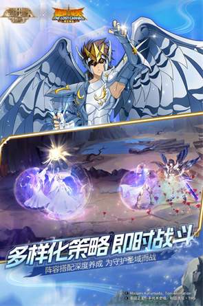 圣斗士星矢重生2手机版安卓版截图2