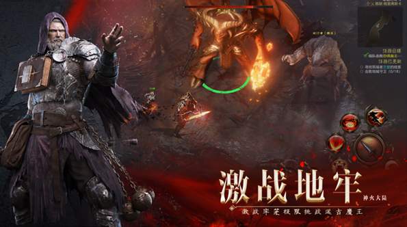 神火大陆手游中文版截图1