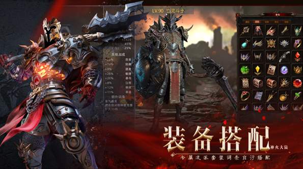 神火大陆手游中文版截图3