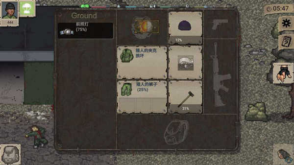 迷你Dayz2安卓版截图3