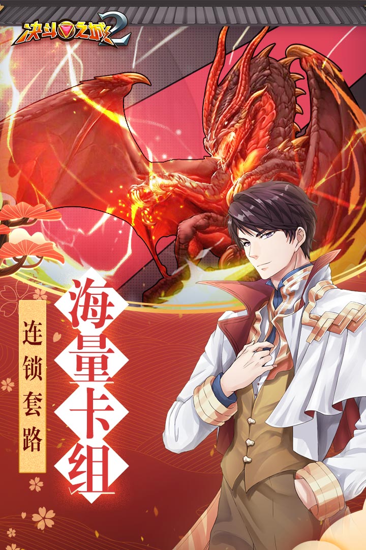决斗之城2VIVO版2025最新版截图3