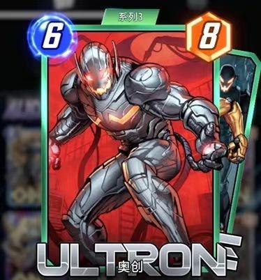 漫威终极逆转反派一览