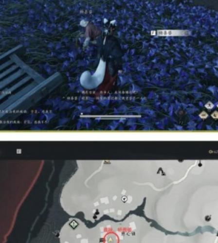 燕云十六声业火不熄完成步骤