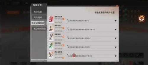 龙族卡塞尔之门白帝之隙玩法攻略