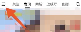 快手怎么取消支付宝的免密支付