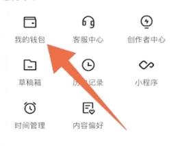 快手怎么取消支付宝的免密支付