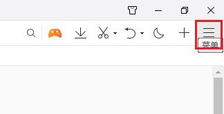 QQ浏览器怎么允许视频独立播放