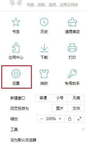 QQ浏览器怎么允许视频独立播放