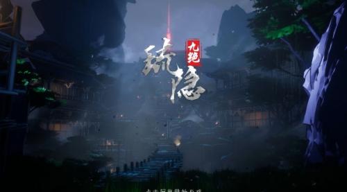 琉隐九绝初始飞刀介绍