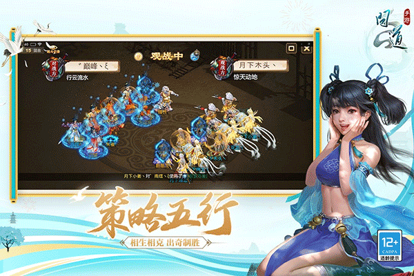 问道百度版官方版截图1