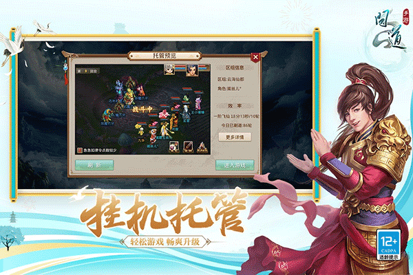 问道百度版官方版截图2