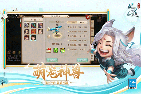 问道百度版官方版截图3