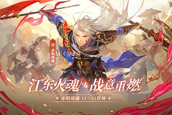 三国志幻想大陆小米服安卓版截图1