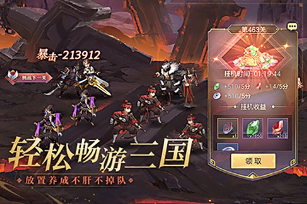 三国志幻想大陆小米服安卓版截图3