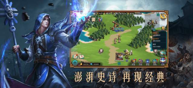 赏金勇者传世中文版截图1