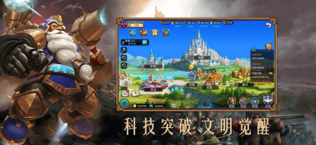 赏金勇者传世中文版截图3