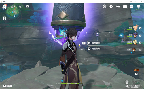 原神远吕羽氏遗事其三全流程图文攻略