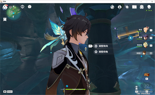 原神远吕羽氏遗事其三全流程图文攻略