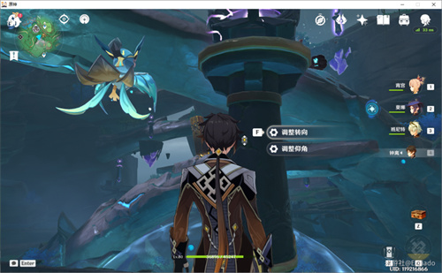 原神远吕羽氏遗事其三全流程图文攻略