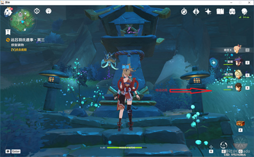 原神远吕羽氏遗事其三全流程图文攻略