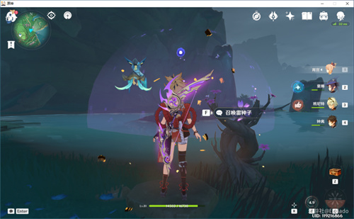 原神远吕羽氏遗事其三全流程图文攻略