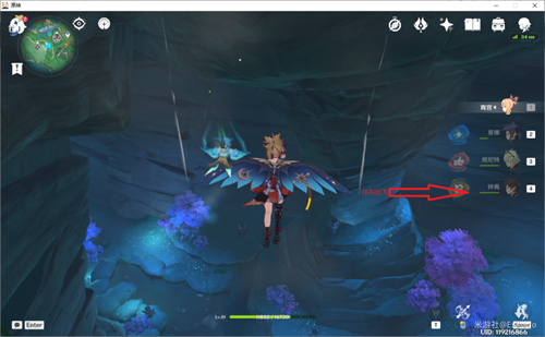 原神远吕羽氏遗事其三全流程图文攻略