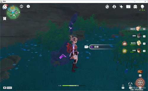 原神远吕羽氏遗事其三全流程图文攻略