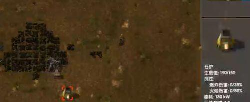 异星工厂蒸汽电力玩法介绍