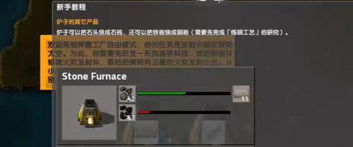 异星工厂蒸汽电力玩法介绍