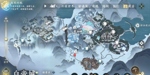 逆水寒手游沉木行马机械马怎么获得