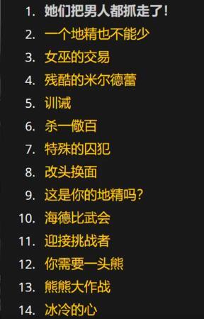 魔兽世界新手必做的主线任务有哪些