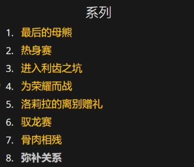 魔兽世界新手必做的主线任务有哪些