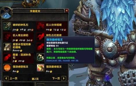 魔兽世界新手必做的主线任务有哪些