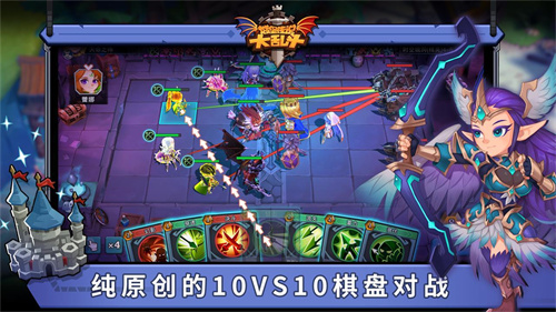 城堡传说大乱斗手机版安卓版截图2