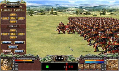 三国群英传威力加强版官方正版截图3