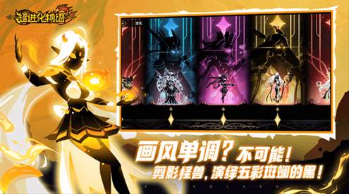 超进化物语老版本官方版截图2