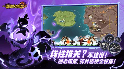 超进化物语老版本官方版截图3