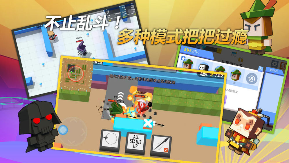 弓箭手大作战单机版官方正版截图1