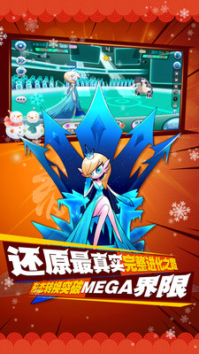 口袋进化果盘版官方版截图2