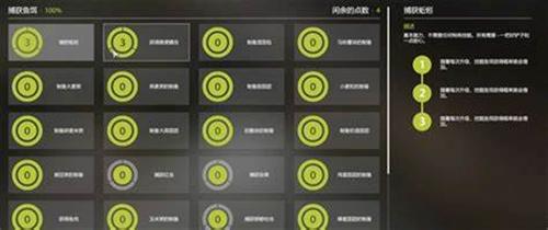 俄罗斯钓鱼4小麦粒制作方法