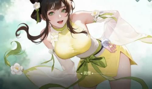 江湖如梦黄缨介绍