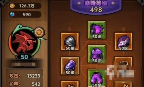 迷雾大陆武器怎么选