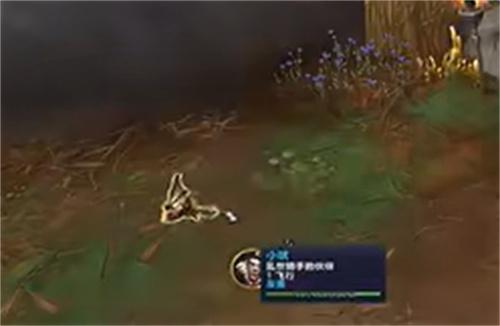 魔兽世界宠物小吠怎么获得