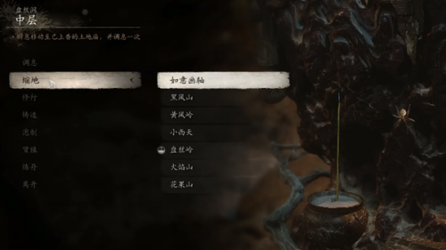 黑神话悟空卵中骨获得方式