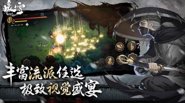 暖雪完整版截图2