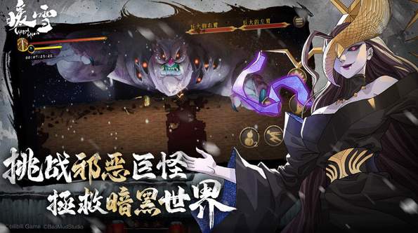 暖雪完整版截图3