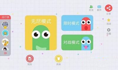 贪吃蛇大作战OPPO版手机版截图1
