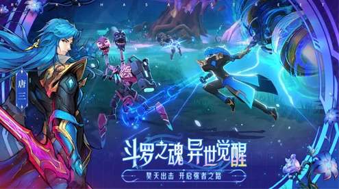 镇魂街天生为王安卓版截图2