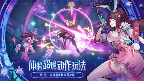 镇魂街天生为王安卓版截图1