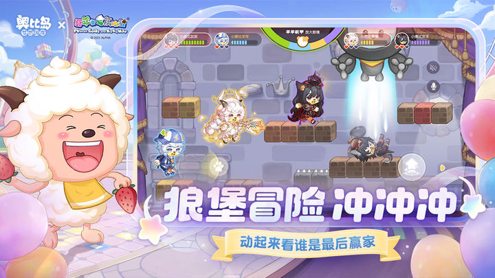 奥比岛小米服官方正版截图3